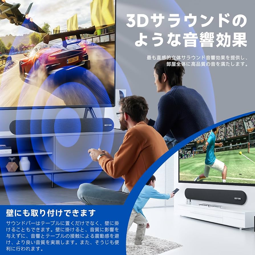 【高音質×多機能】新品未使用のサウンドバー BESTISAN Amazon.co.jp: BESTISAN テレビサウンドバー Bluetooth